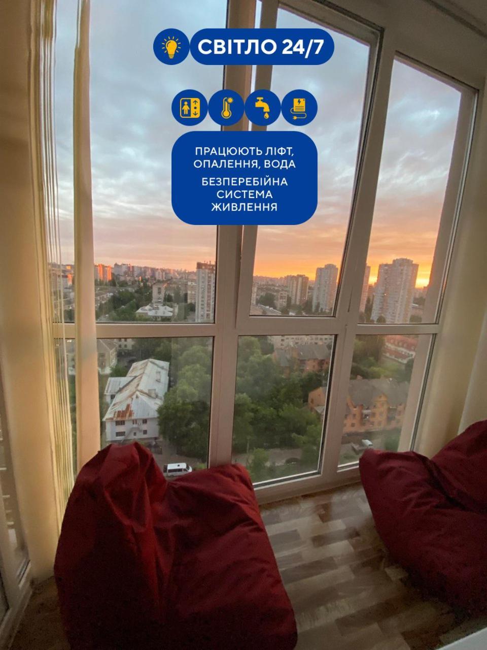 Large 2 Room Apartment With A Beautiful View 2 Min Metro Chernigivska Kiev Exterior foto